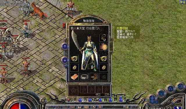 1.76金币风云传奇之热血传奇手游火墙哪里出