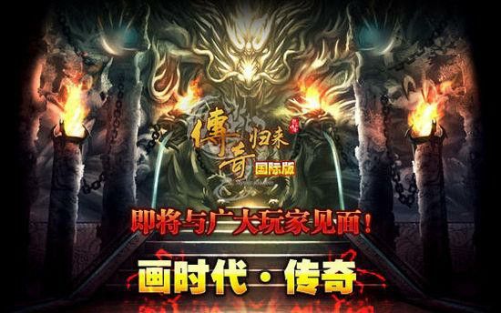 刚开一秒中变合击发布之热血传奇鲜花从哪里打