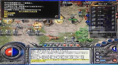 荣耀1.76合击私服掌握技巧才能更好的生存