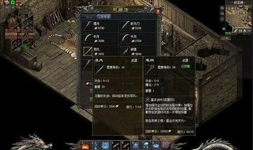 传奇合击玩法1.76之热血传奇内购版怎么下
