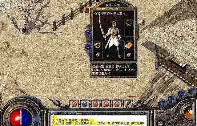 纯网通1.76精品之热血传奇监狱在哪里