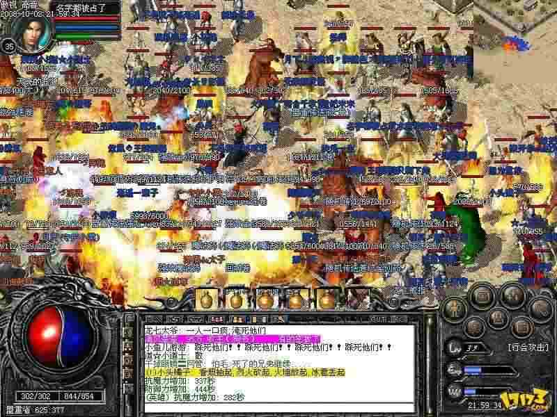 今日刚开一秒sf中的武器升级