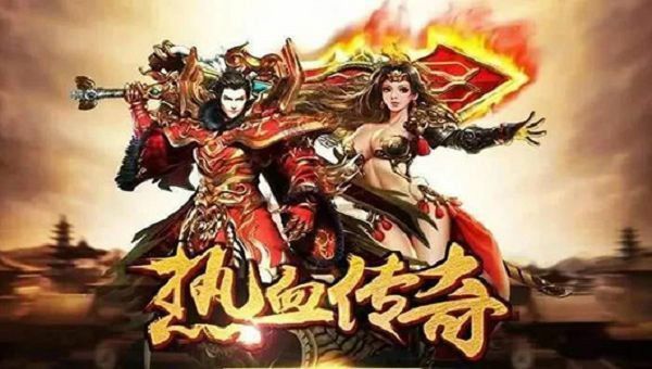 刚开一秒185中变之传奇私服怎么看怪物名称