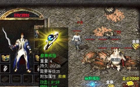 180复古传奇之热血传奇心灵召唤怎么练