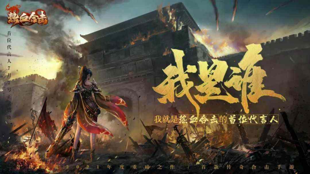 最新传奇游戏排行榜之热血传奇改模式是什么键
