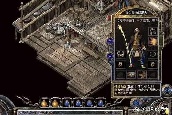 今日新开迦楼传奇如何玩转赤月峡谷