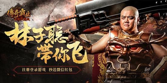 盛大热血传奇999级为何每天都要签到
