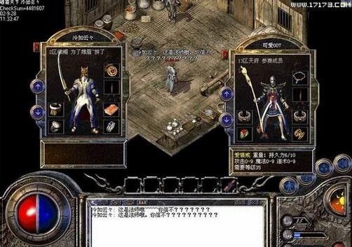 新开精品传奇新服网之热血传奇账号哪里交易平台