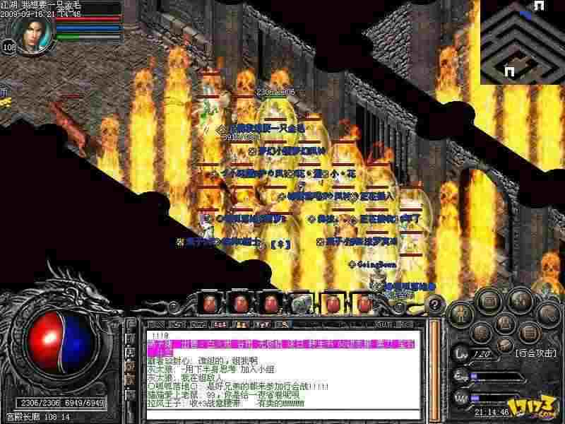 找1.76复古传奇之热血传奇手游打怪爆什么