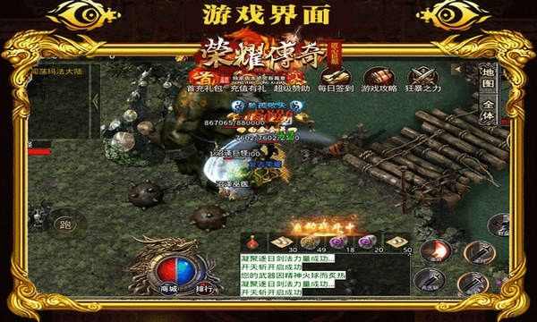 传奇发布网新开一秒之热血传奇优势在哪里