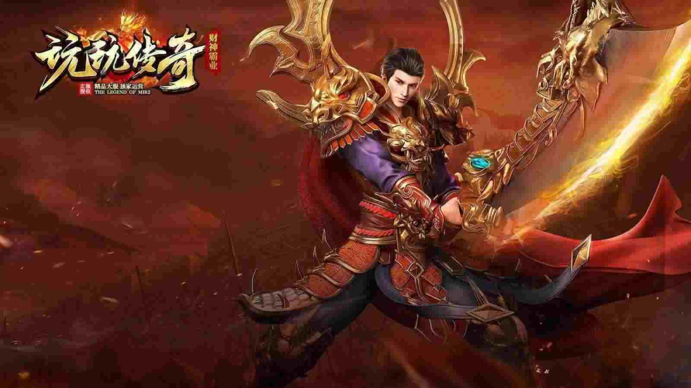 传奇官网新服之热血传奇牛魔寺庙怎么走