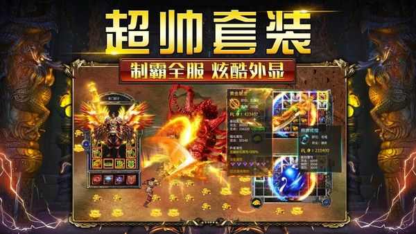 今日新开传奇首区1.85最前期如何升级迅速