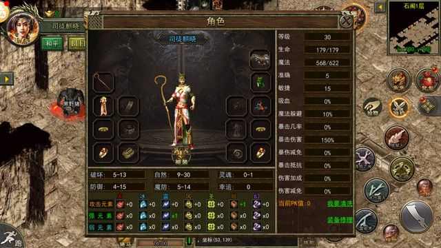 新开传奇私服网站999之怎么才能让传奇私服带补丁