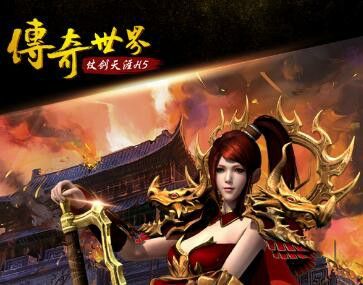 1.76血色复古铭文之热血传奇的牛头魔在哪里
