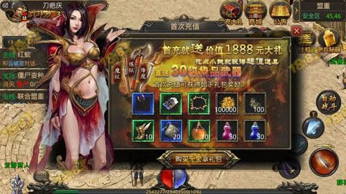 金币版1.76合击之热血传奇手游元宝哪里买