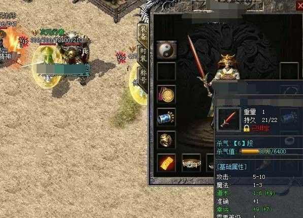刚开一秒1.76中变多少级法师可以学习火墙术呢