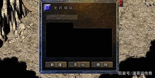 1.76黑暗版本之热血传奇怀旧版组合哪个好