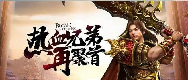 手游传奇1.76合击版之热血传奇升到45要多久