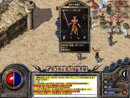 精品复古1.76传奇手游之哪里有玩热血传奇的