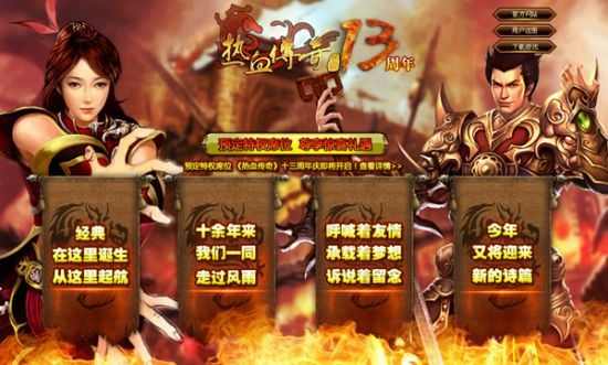 新开传奇合击最有价值的地图