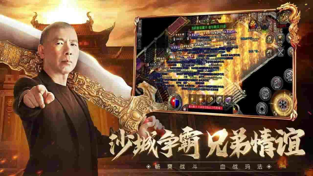 1.76金币版本手游之传奇私服梦幻怎么玩