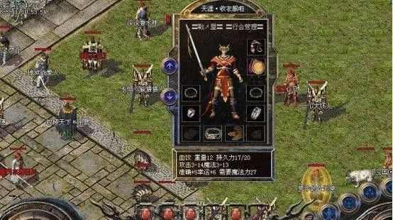 传奇1.76复古打金之传奇私服密码忘了怎么办