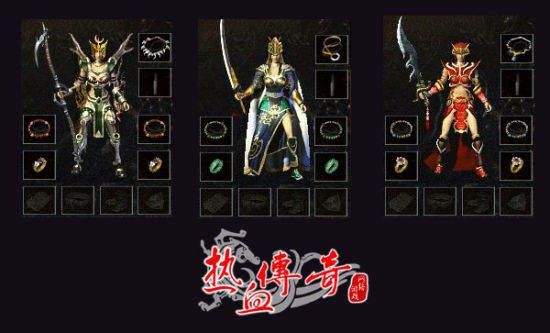 最新开出1.76合击之传奇私服怎么让小号当掌门