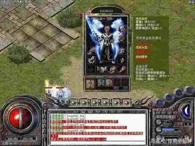 1.76雷霆复古长期之热血传奇怎么防盗
