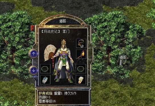 每日新开传奇私服之热血传奇启源套有什么用