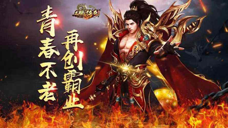 传奇来了h5今日新开之热血传奇16级去哪里打怪