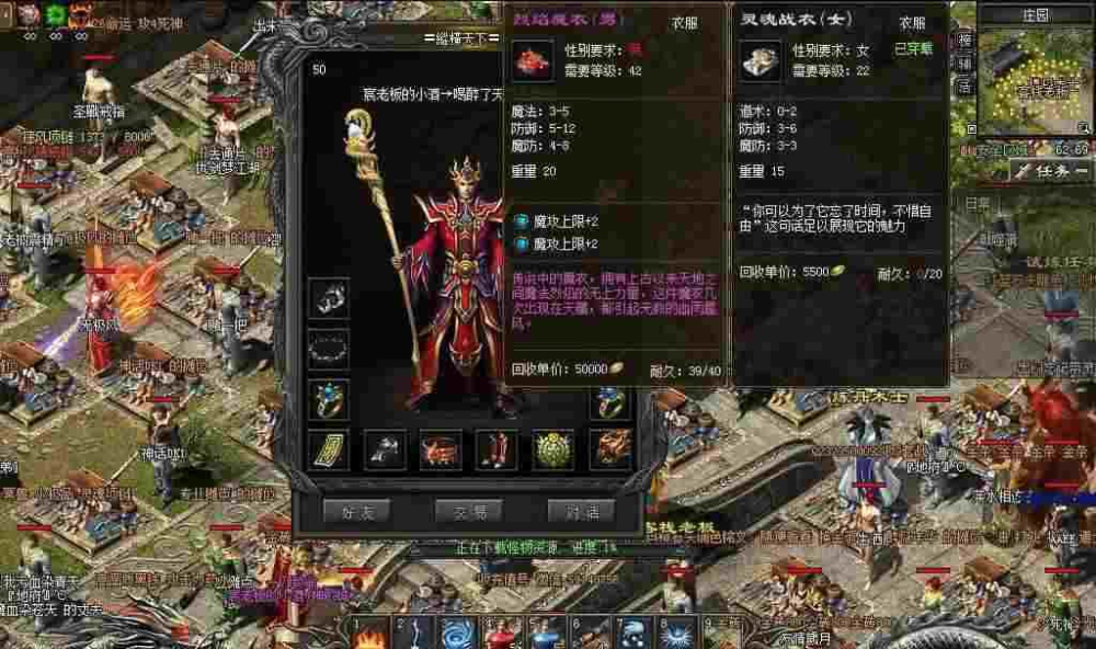 抖音火龙复古1.76如何打好热血传奇的冲级赛