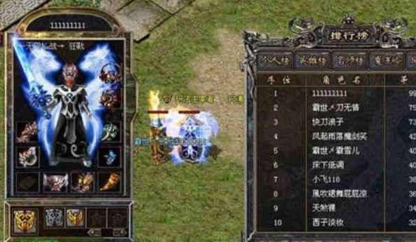 新开传奇世界私服之热血传奇原版是什么样的