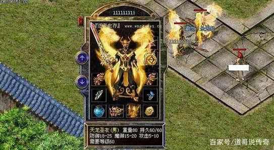 1.76复古金币合击传奇之热血传奇直播手游推荐哪个