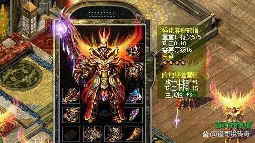 撼天记单职业刚开一秒之传奇私服光头怎么弄