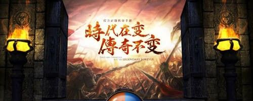 ios纯复古1.76传奇手游之热血传奇时装碎片怎么获得