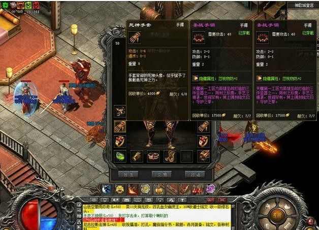 9sf今日新开传奇之玩传奇私服要渡劫怎么弄