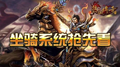 1.76金币版发布网如何一步一稳的提升实力