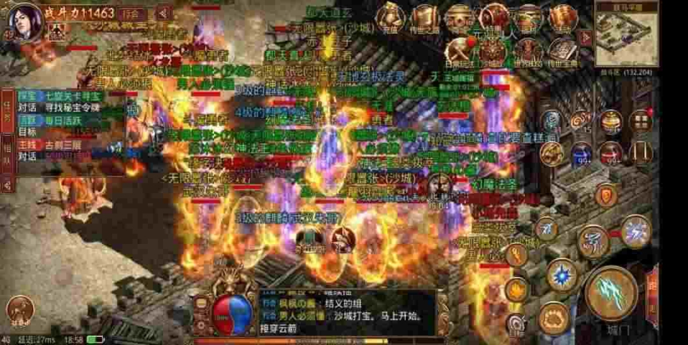 精品1.76网通变态sf之热血传奇怎么玩刺杀